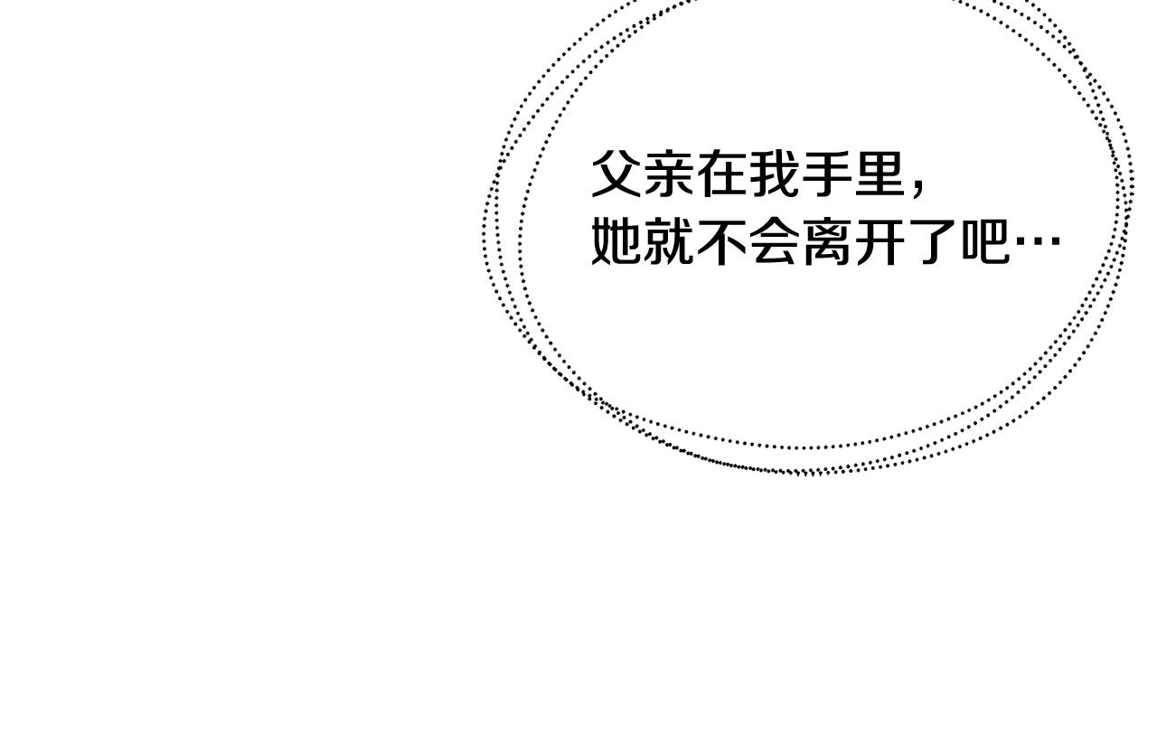 第55话 前妻变富婆155
