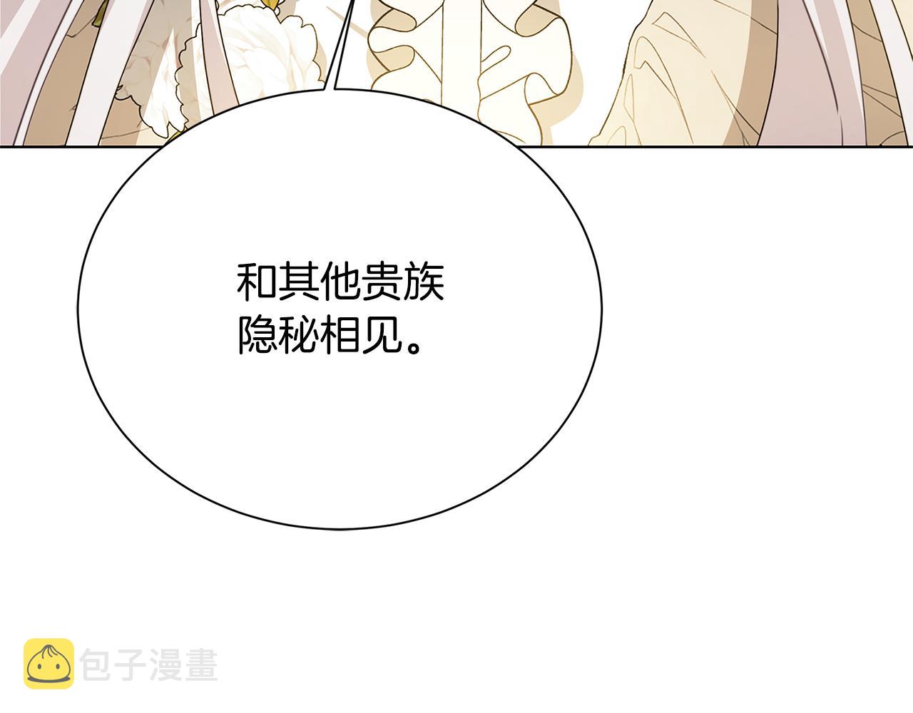 第53话 无罪60