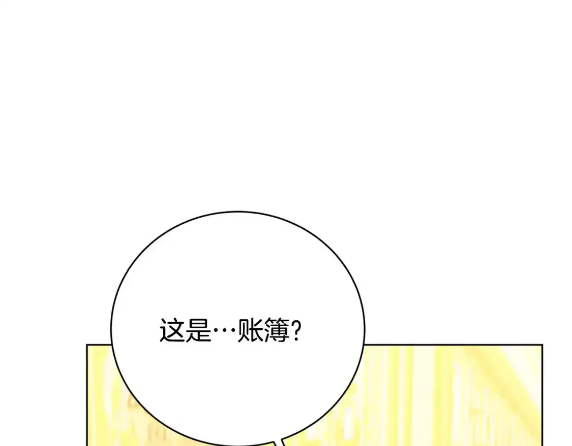 第95话 公爵离奇死亡67