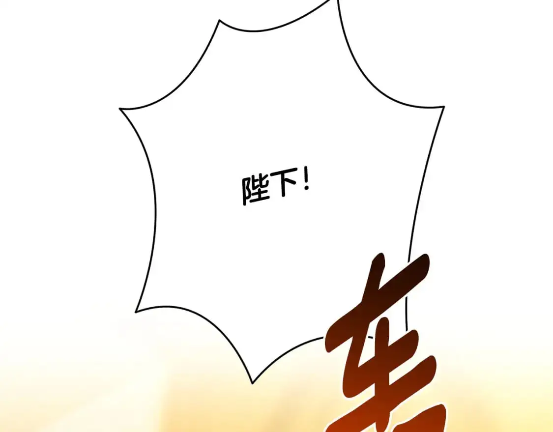 第94话 皇帝的血脉1