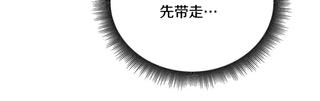 第95话 公爵离奇死亡72