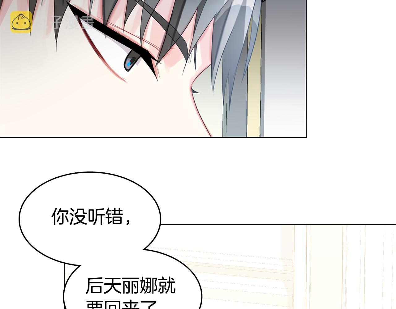 第3话 初恋回归165