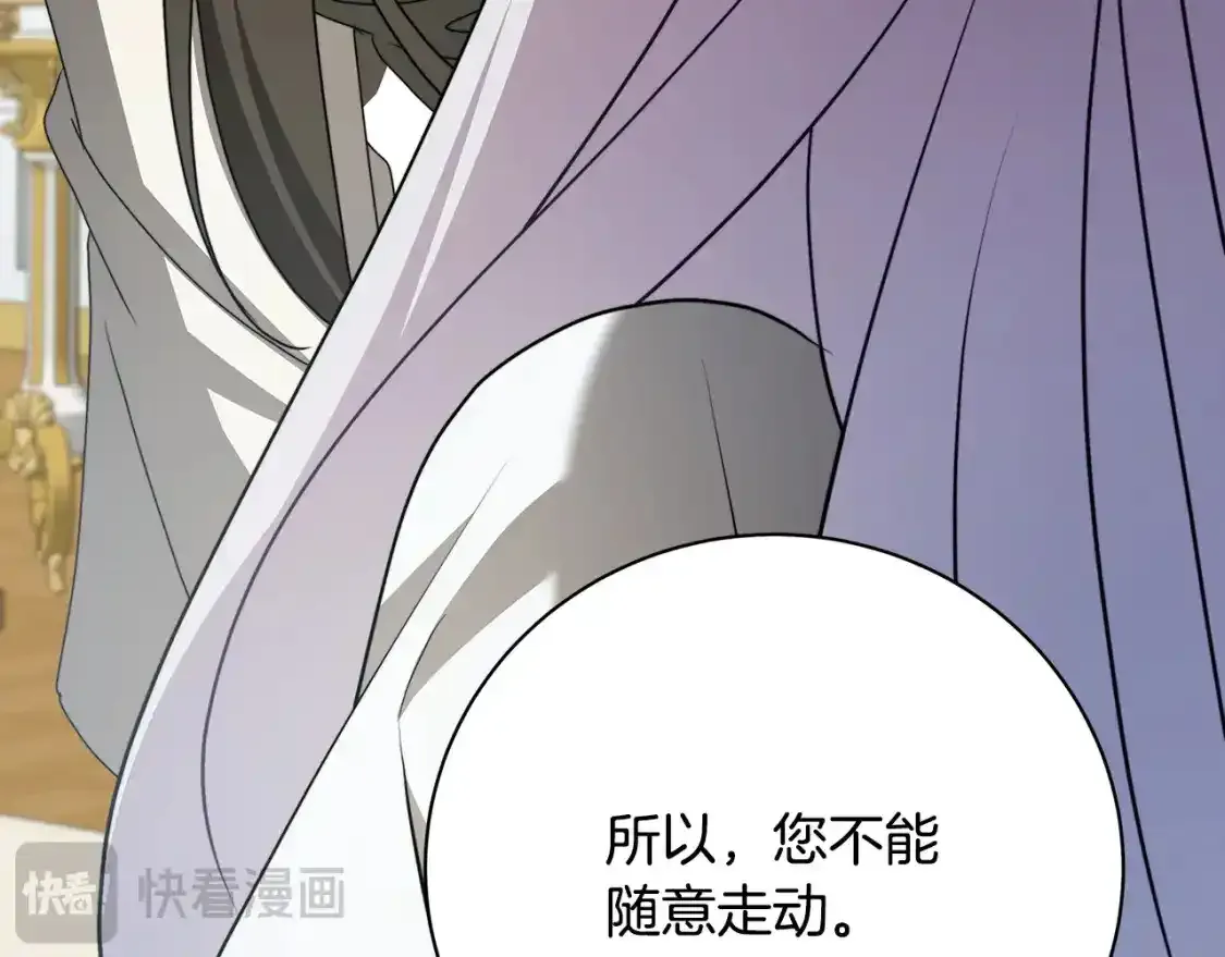 第95话 公爵离奇死亡196