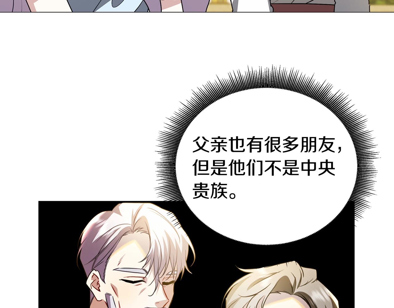 第48话 证人144
