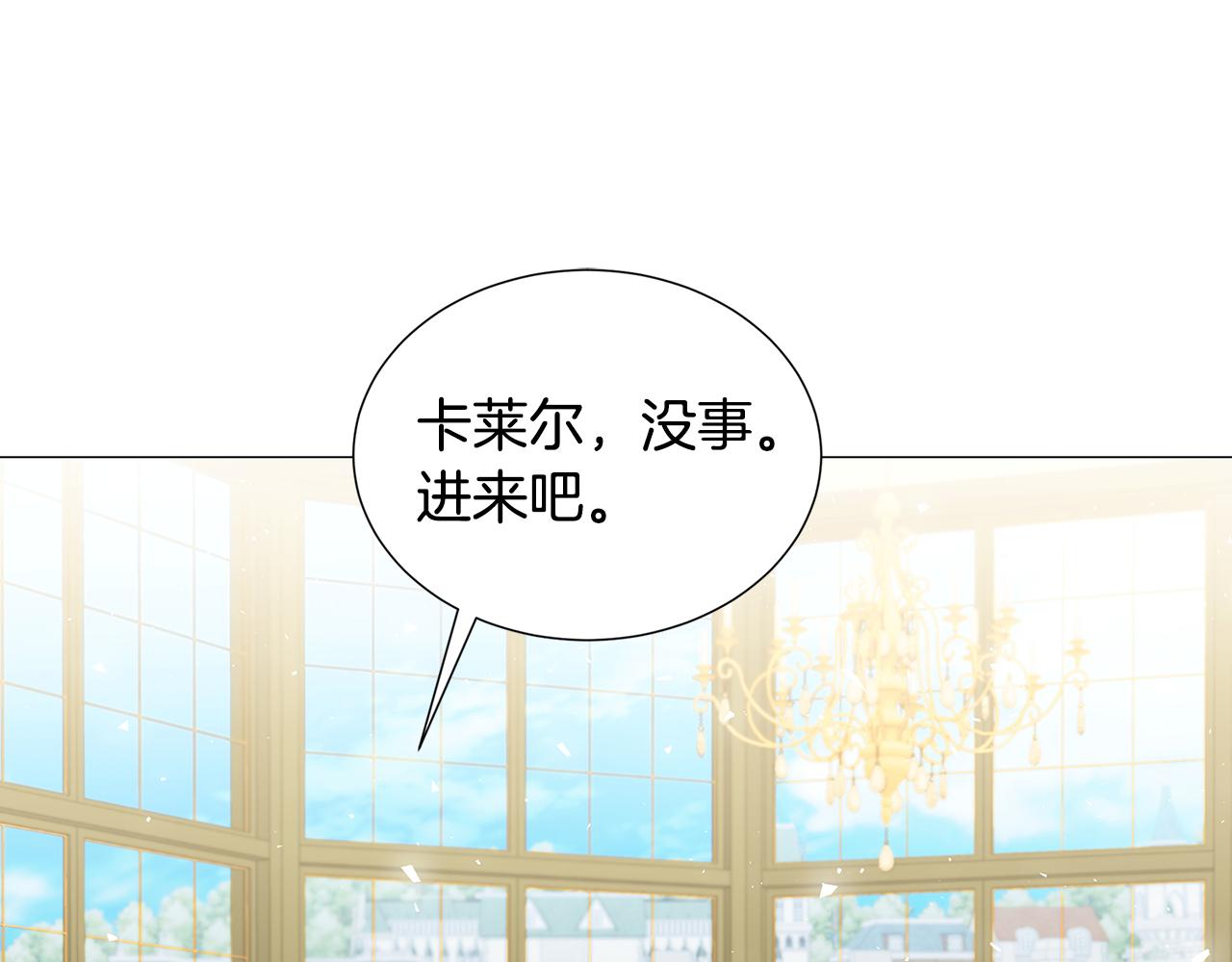 第45话 惦记131