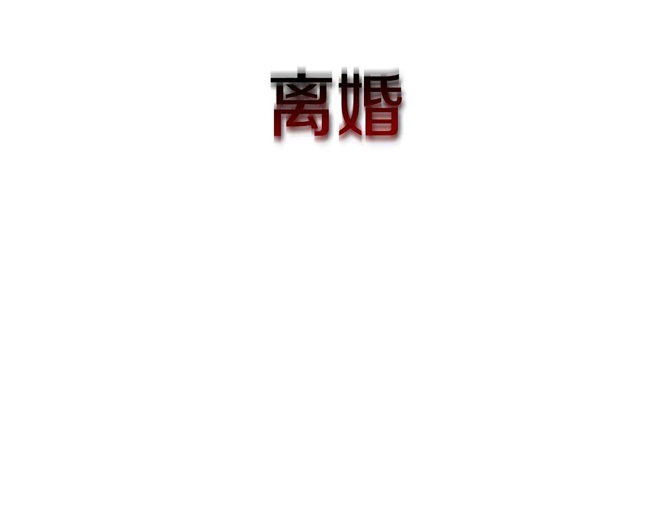 第14话 严守控制154