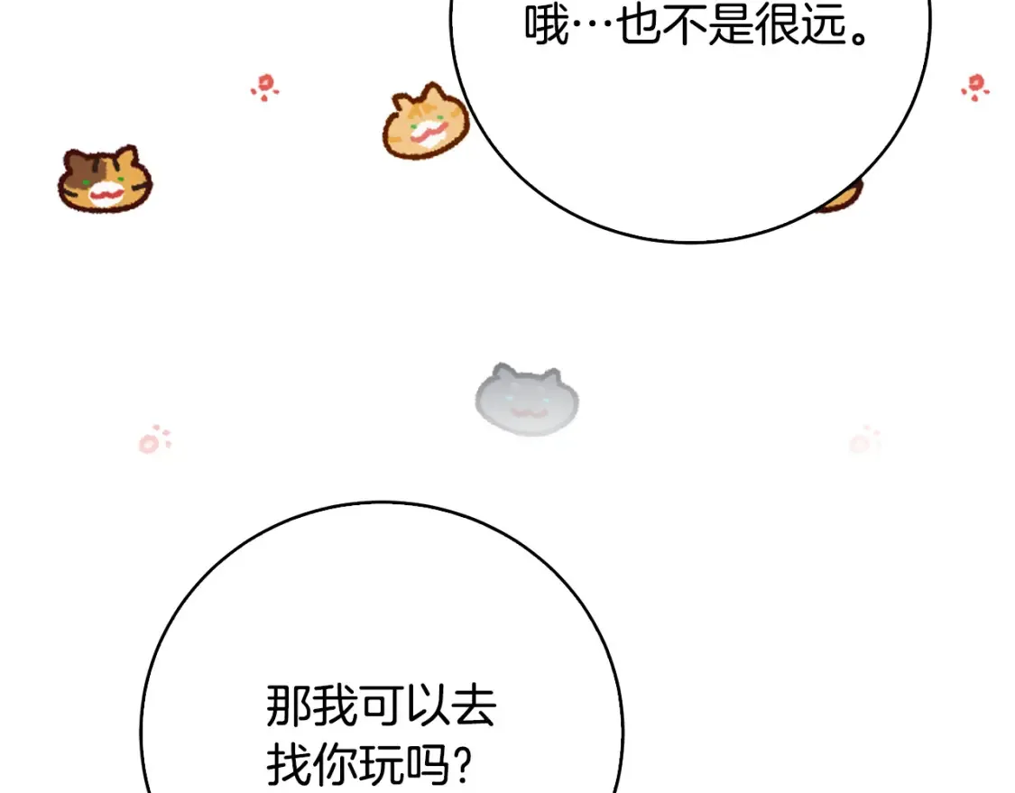 第100话 大皇子驾到148