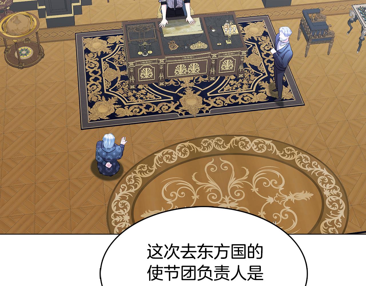 第14话 严守控制174