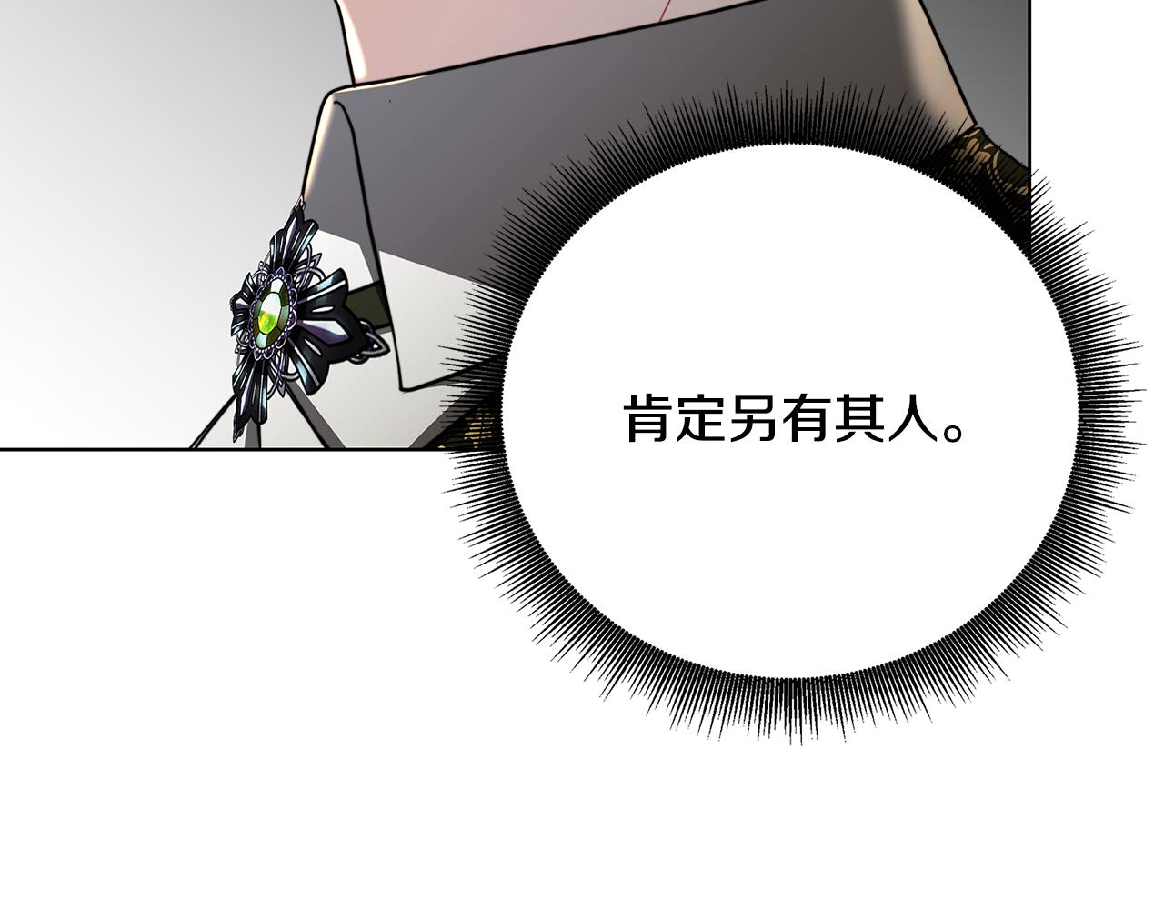 第53话 无罪184