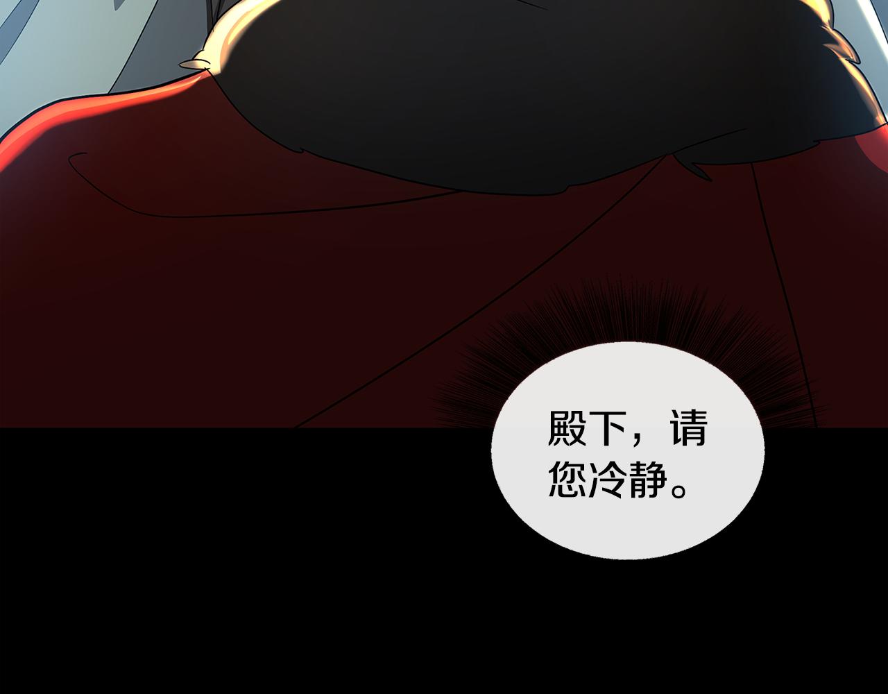 第31话 噩梦151