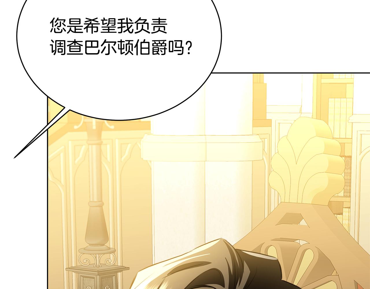 第56话 监视37