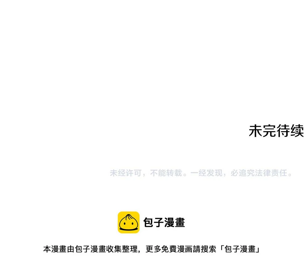 第68话 香水提议214