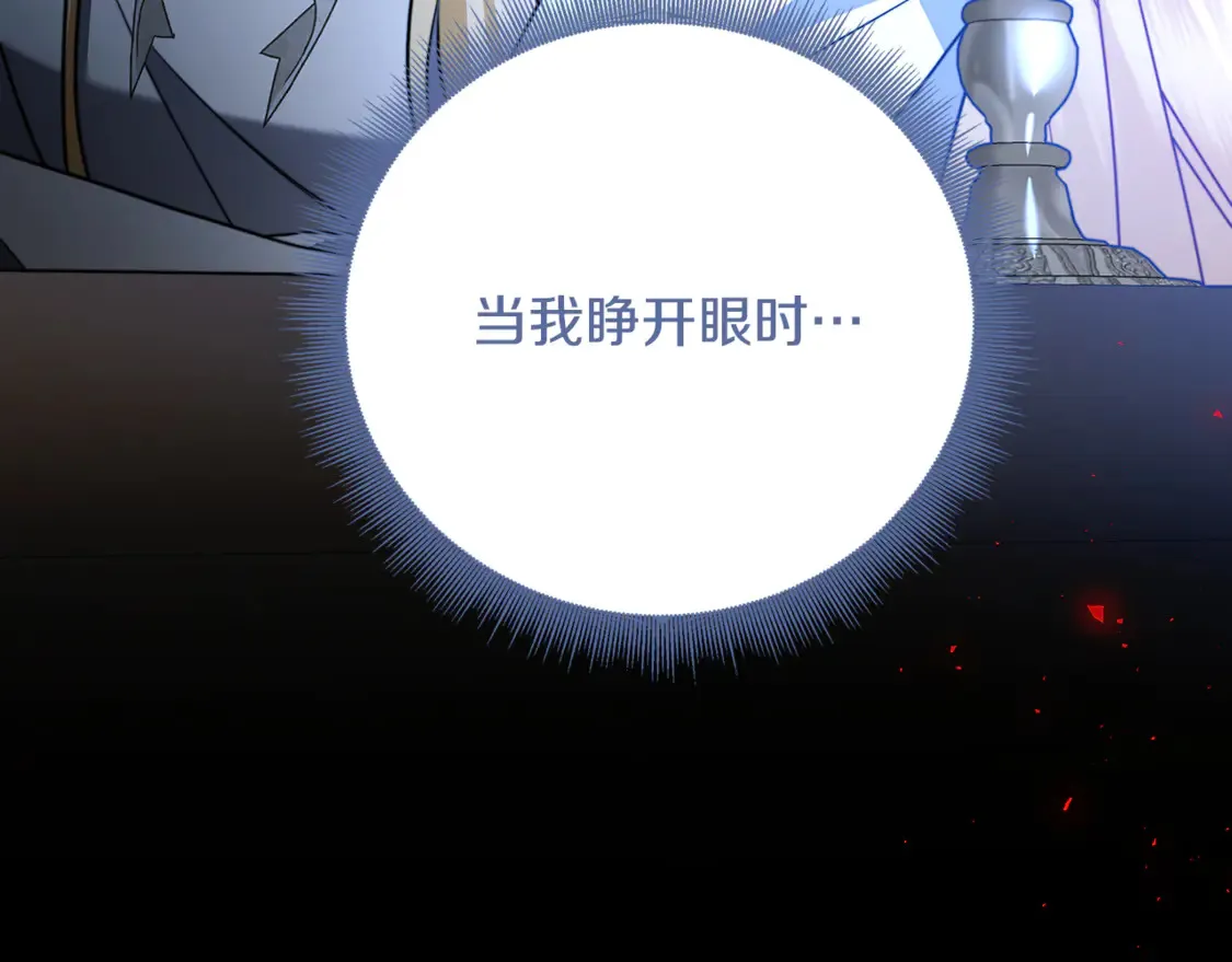 第105话 一石激起千层浪61