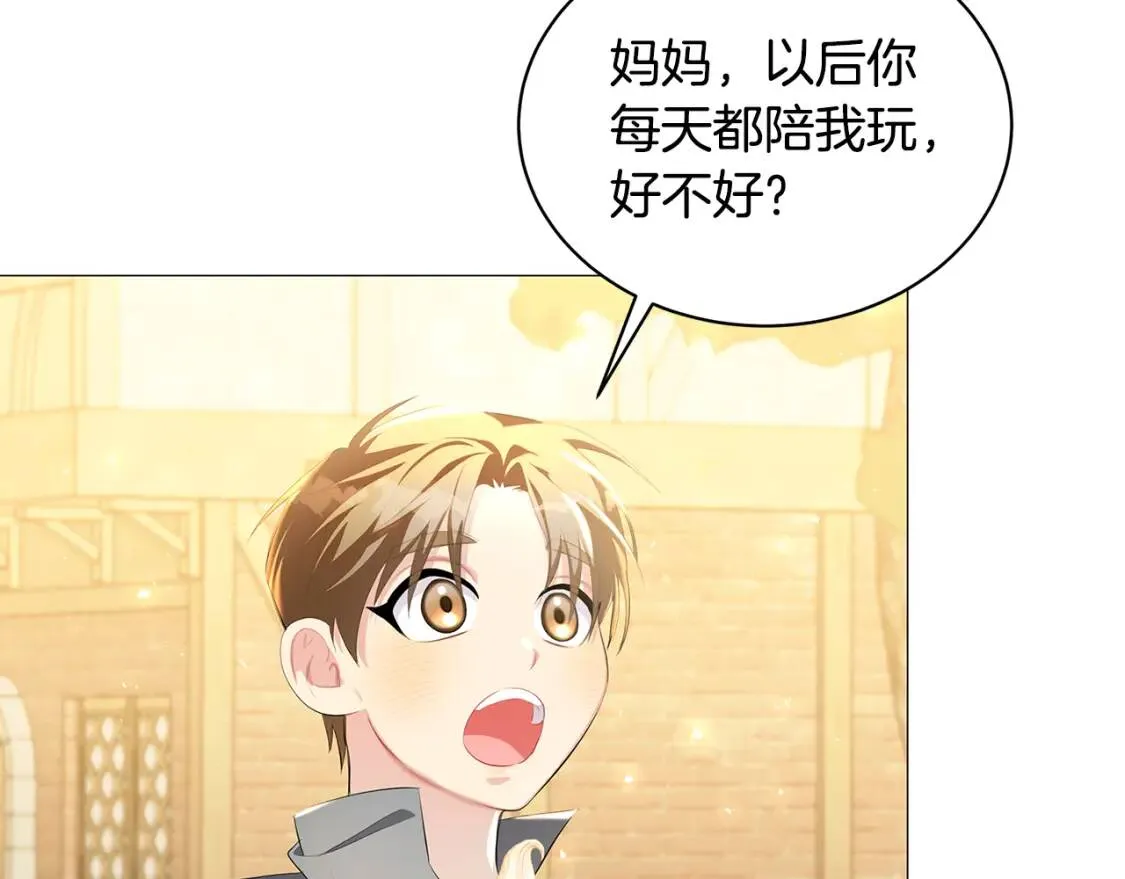第36话 神秘会长165