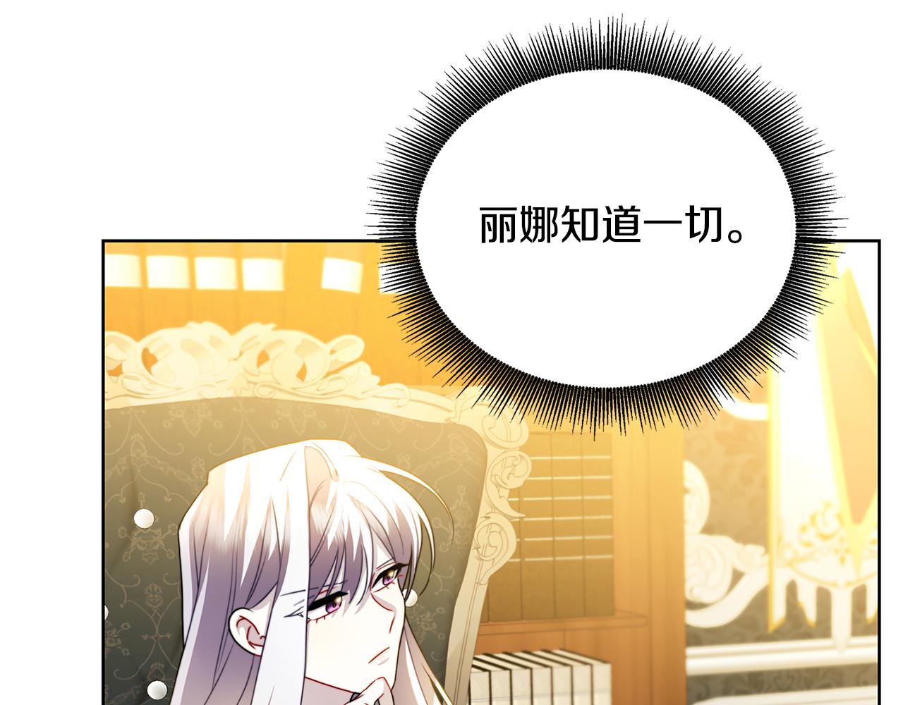 第61话 TA在想什么127
