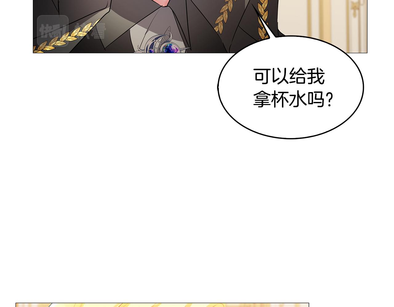 第26话 嫉妒73