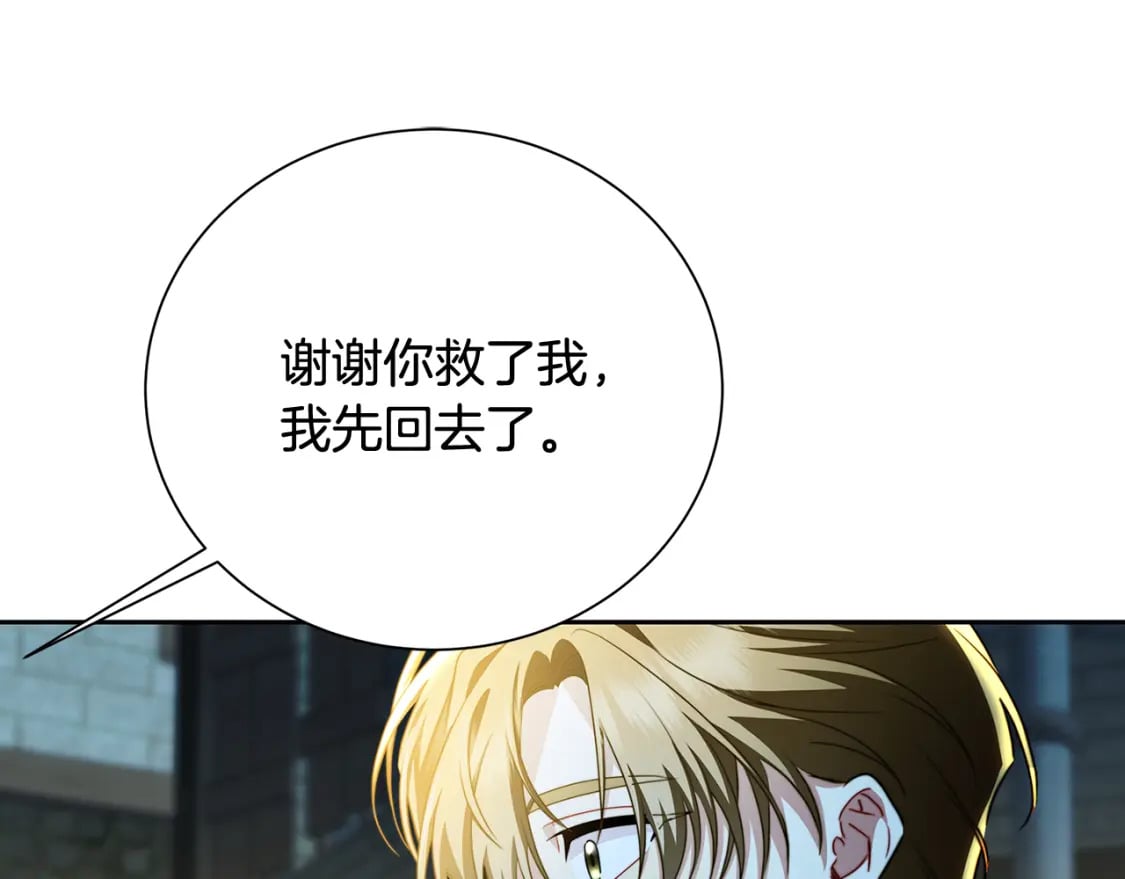 第70话 难还的人情28