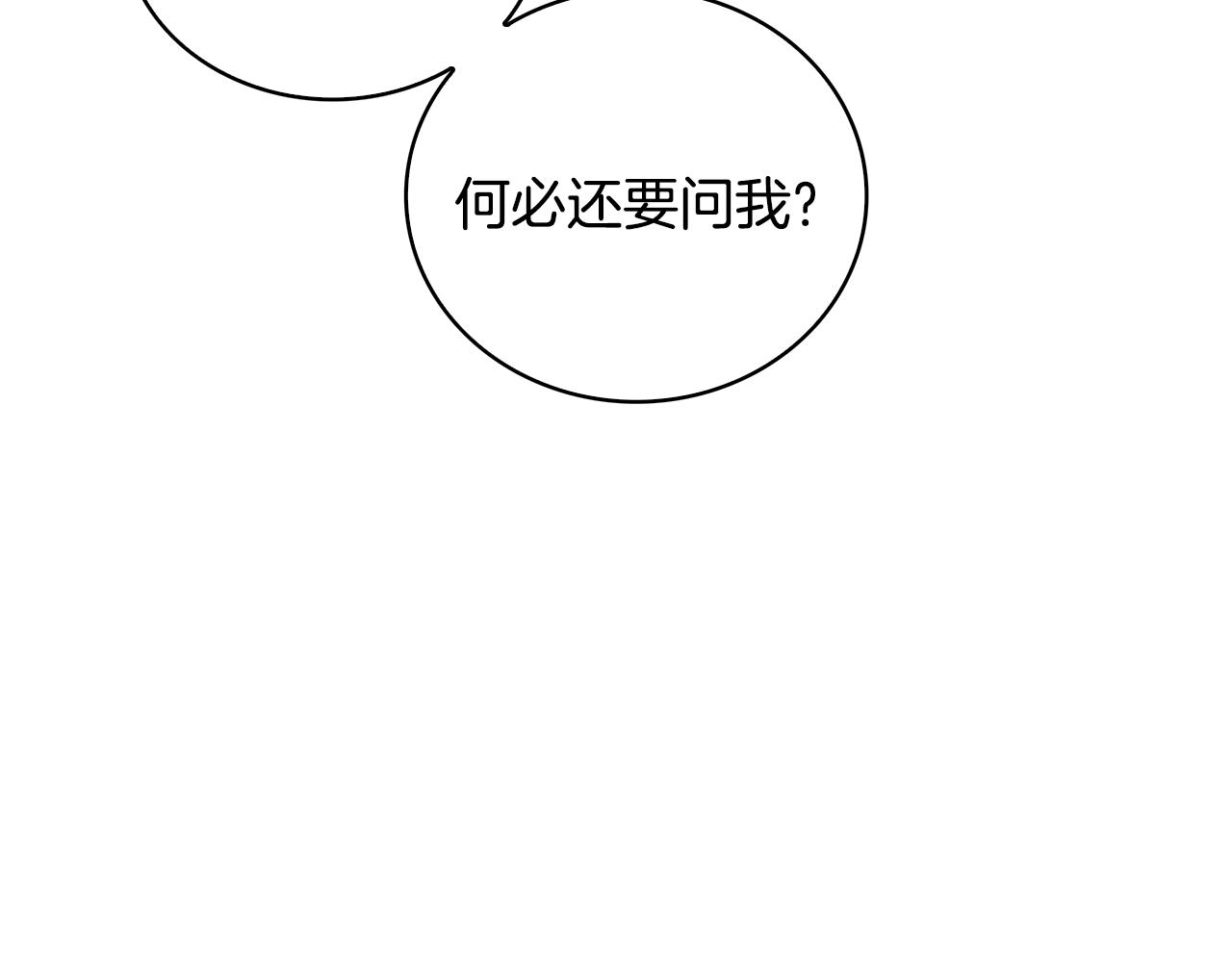 第30话 苛刻的要求69