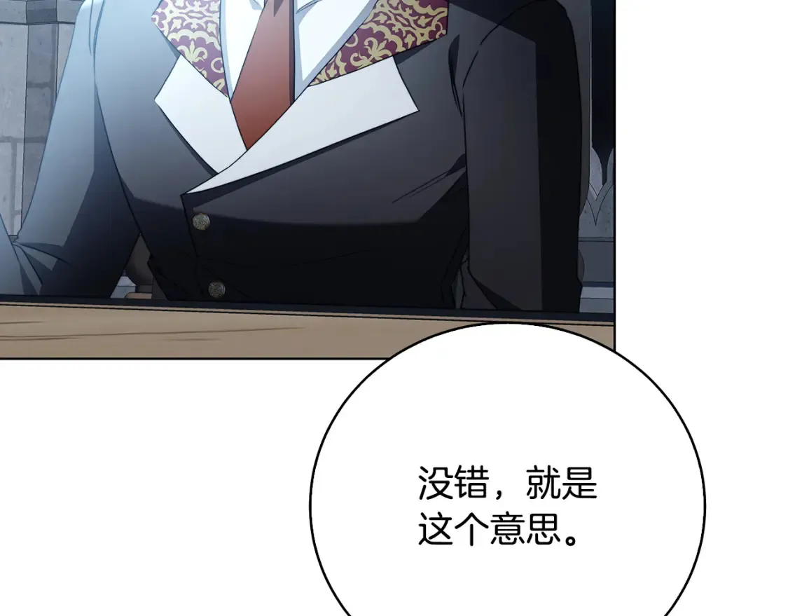 第99话 重启调查111