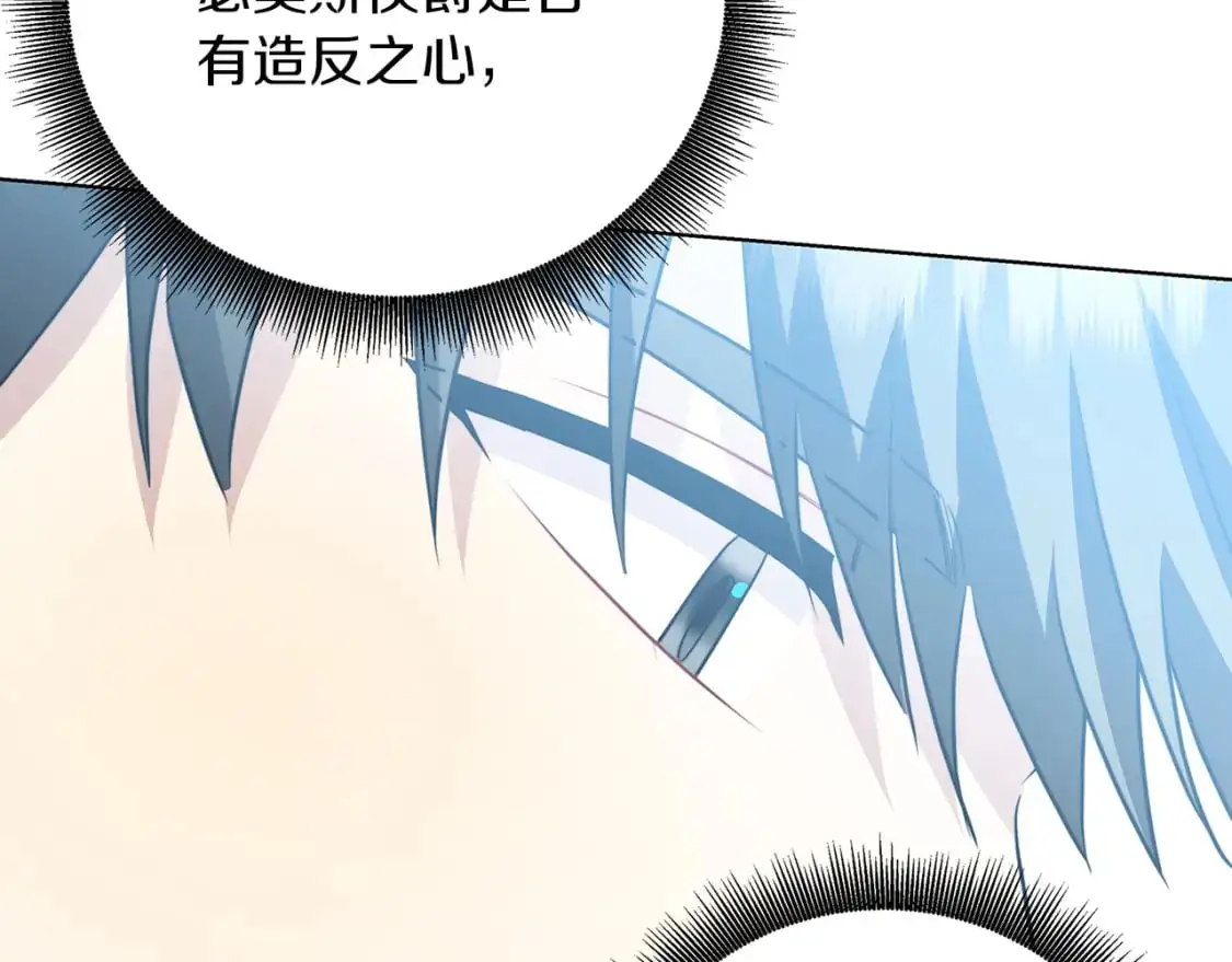 第84话 帅气的外祖父67