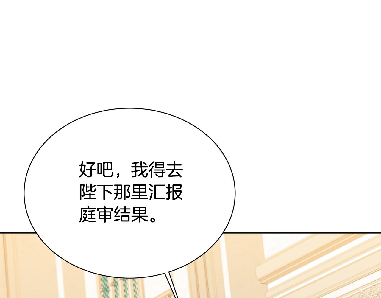 第54话 她回来了113