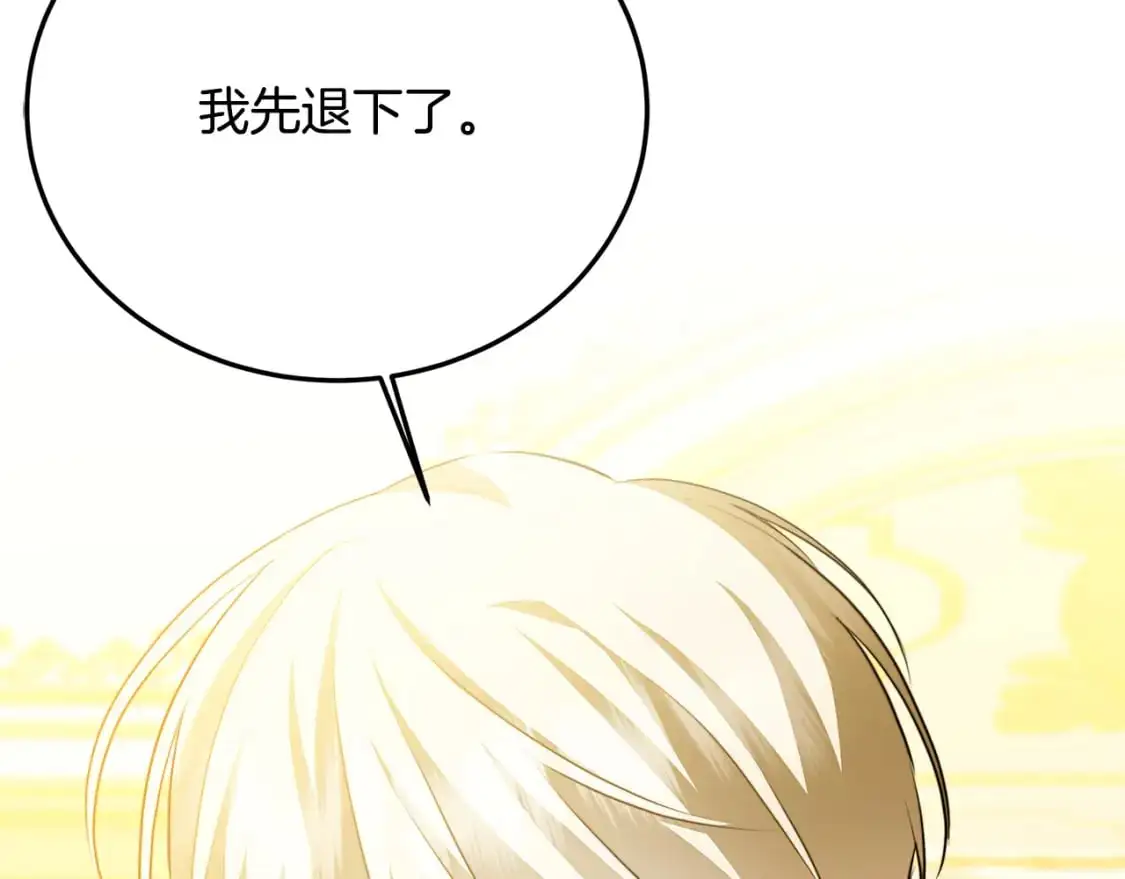第83话 莫名的愤怒87
