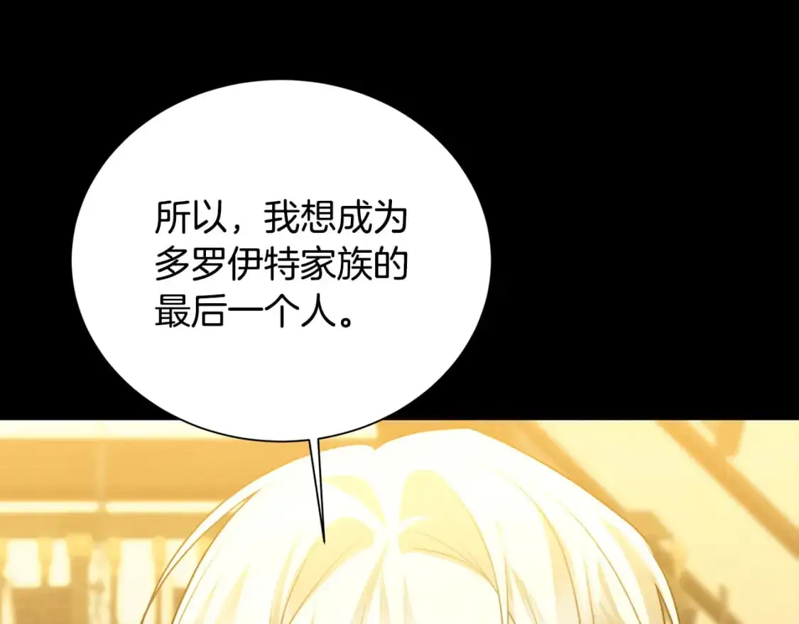 第90话 多陪陪孩子116