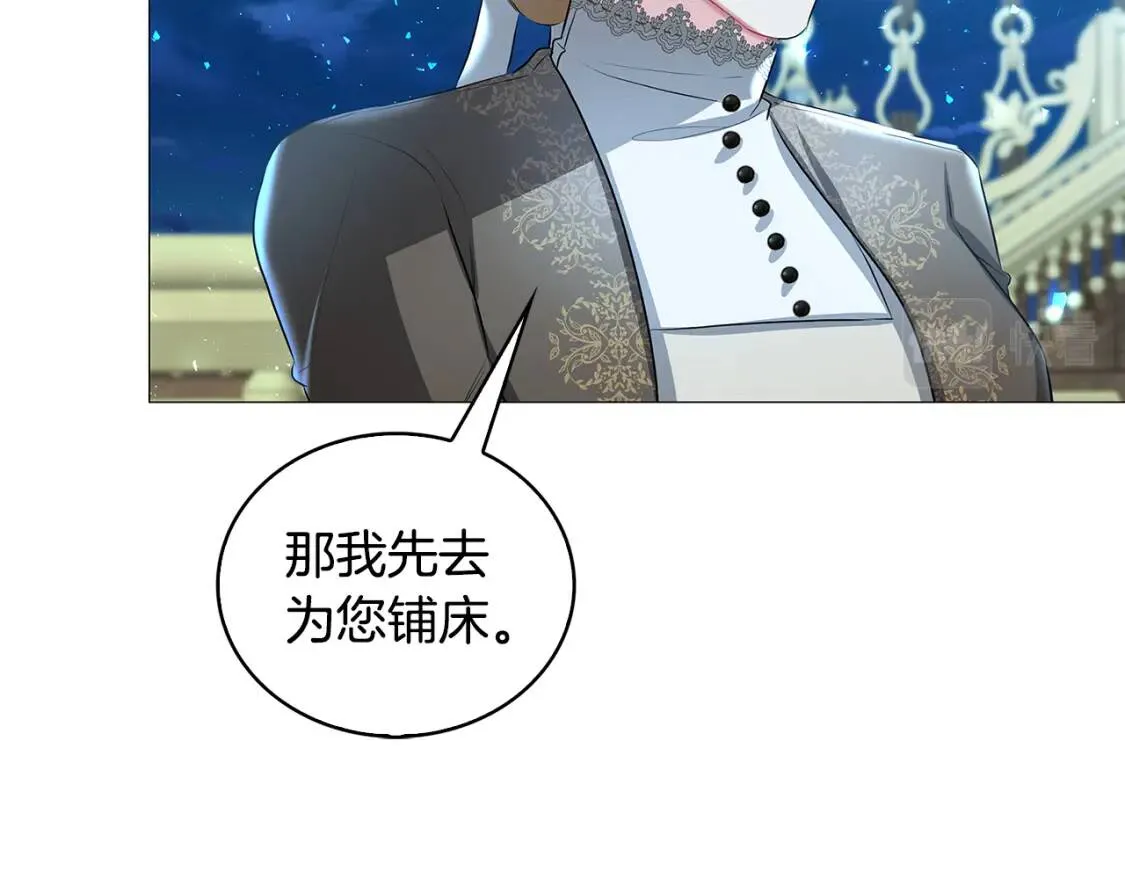 第33话 全新的生活96