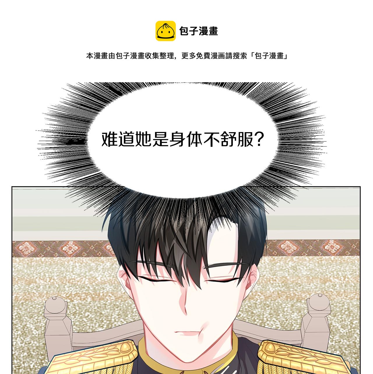 第7话 第一次失约188