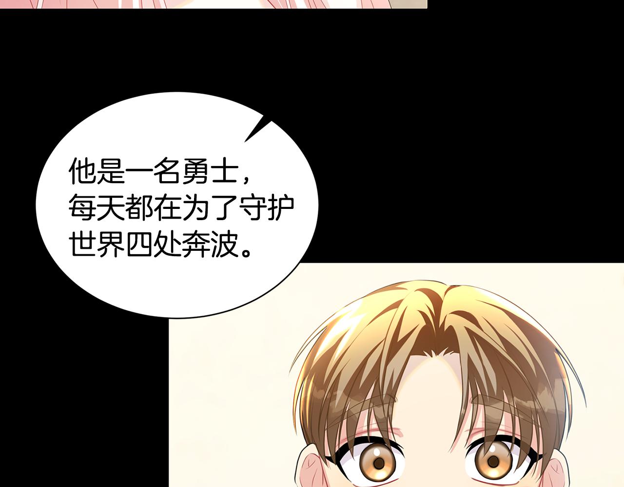 第37话 准备回去16