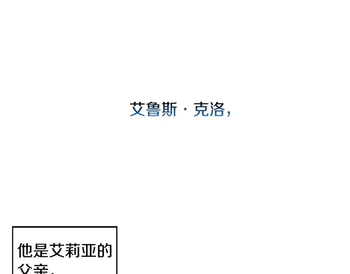 第35话 公爵的危机60