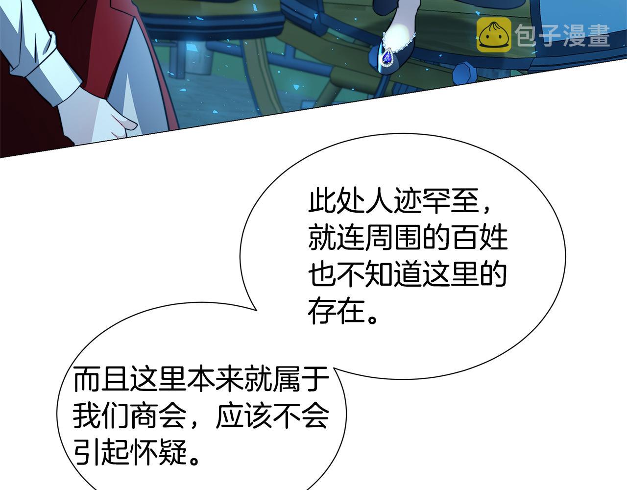 第50话 擦肩而过31