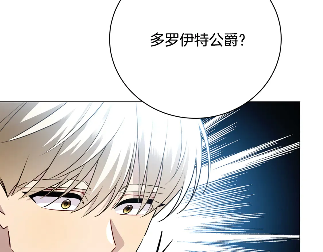 第107话 久违的宴会114