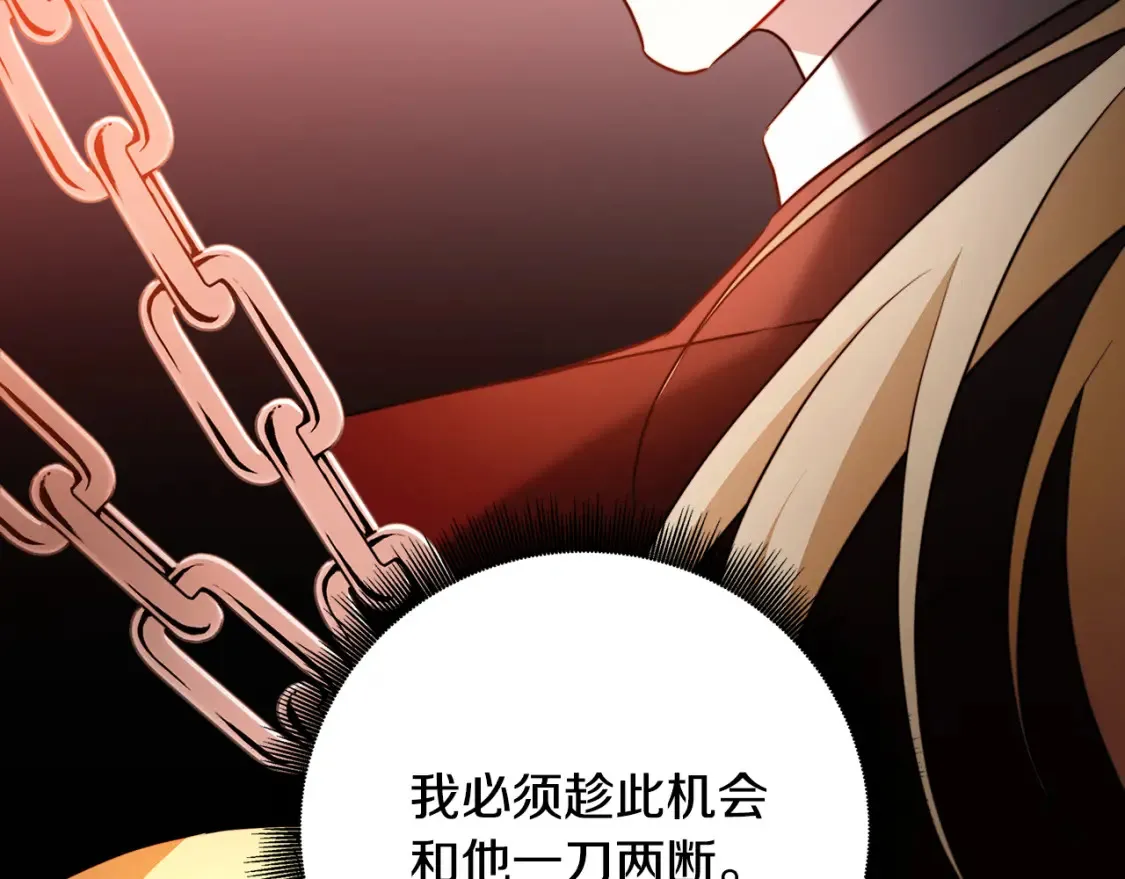 第86话 转移视线72