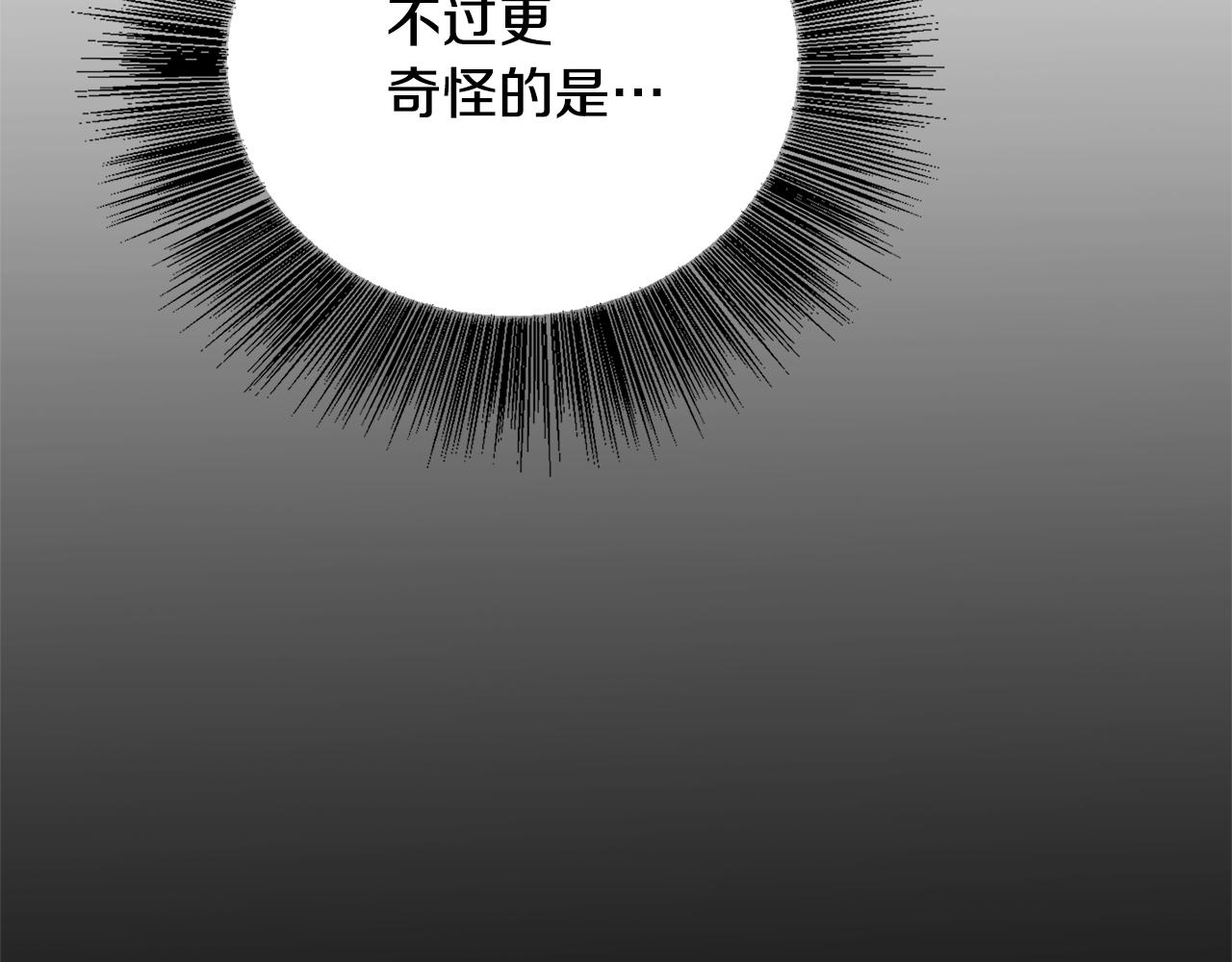 第26话 嫉妒175