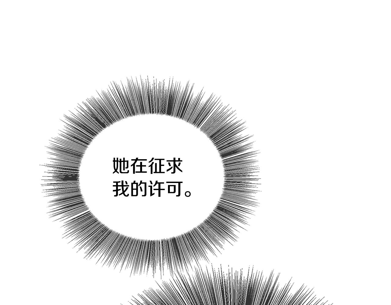 第25话 神秘男人65