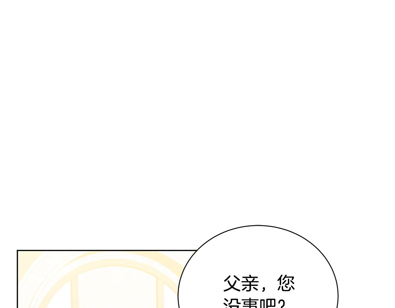 第54话 她回来了43