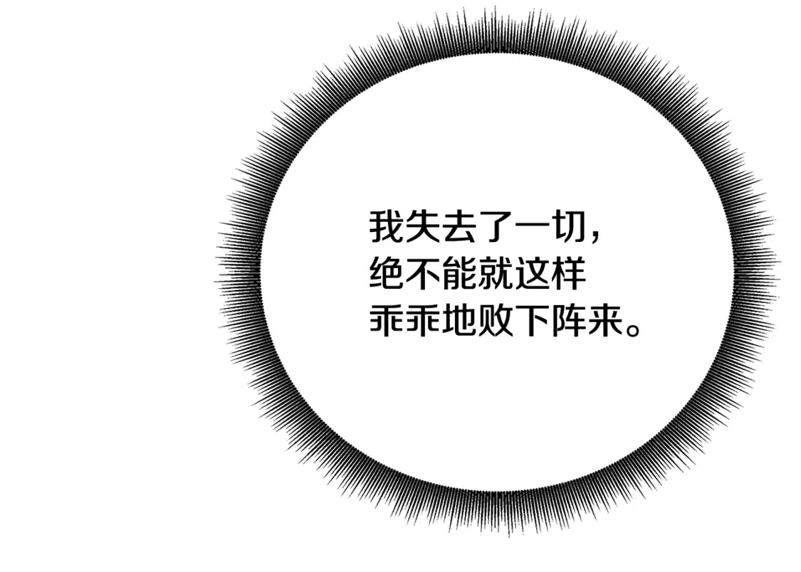 第111话 真心忏悔189