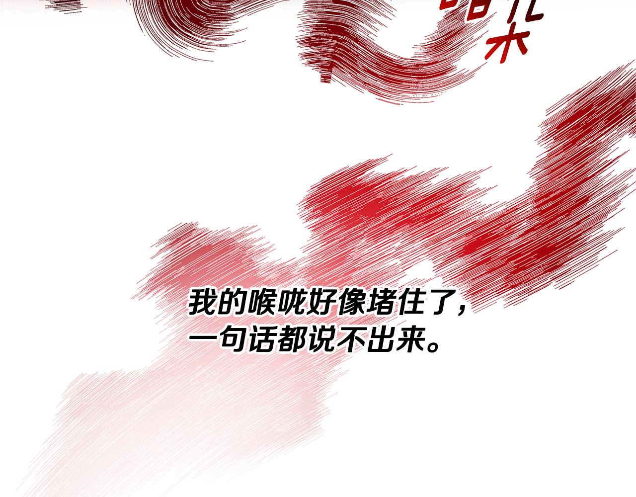 第5话 她的孩子127