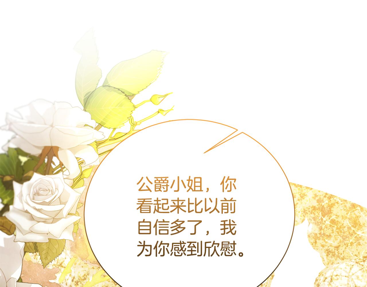 第54话 她回来了82