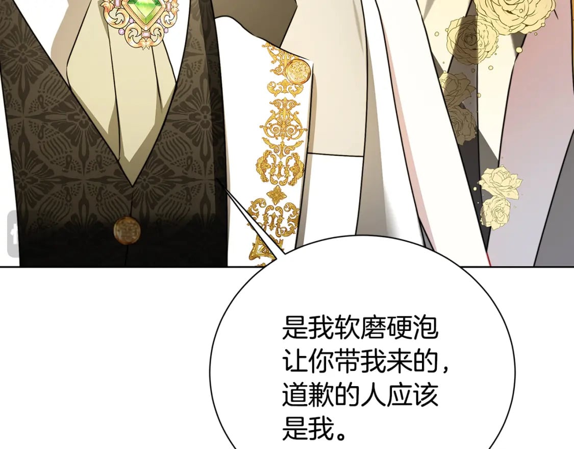 第77话 意外的客人87