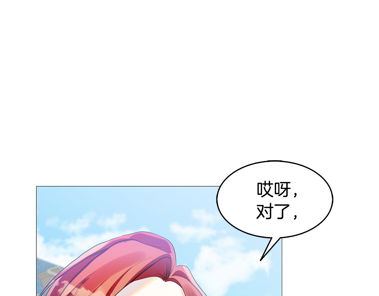 第22话 痛快的报仇50