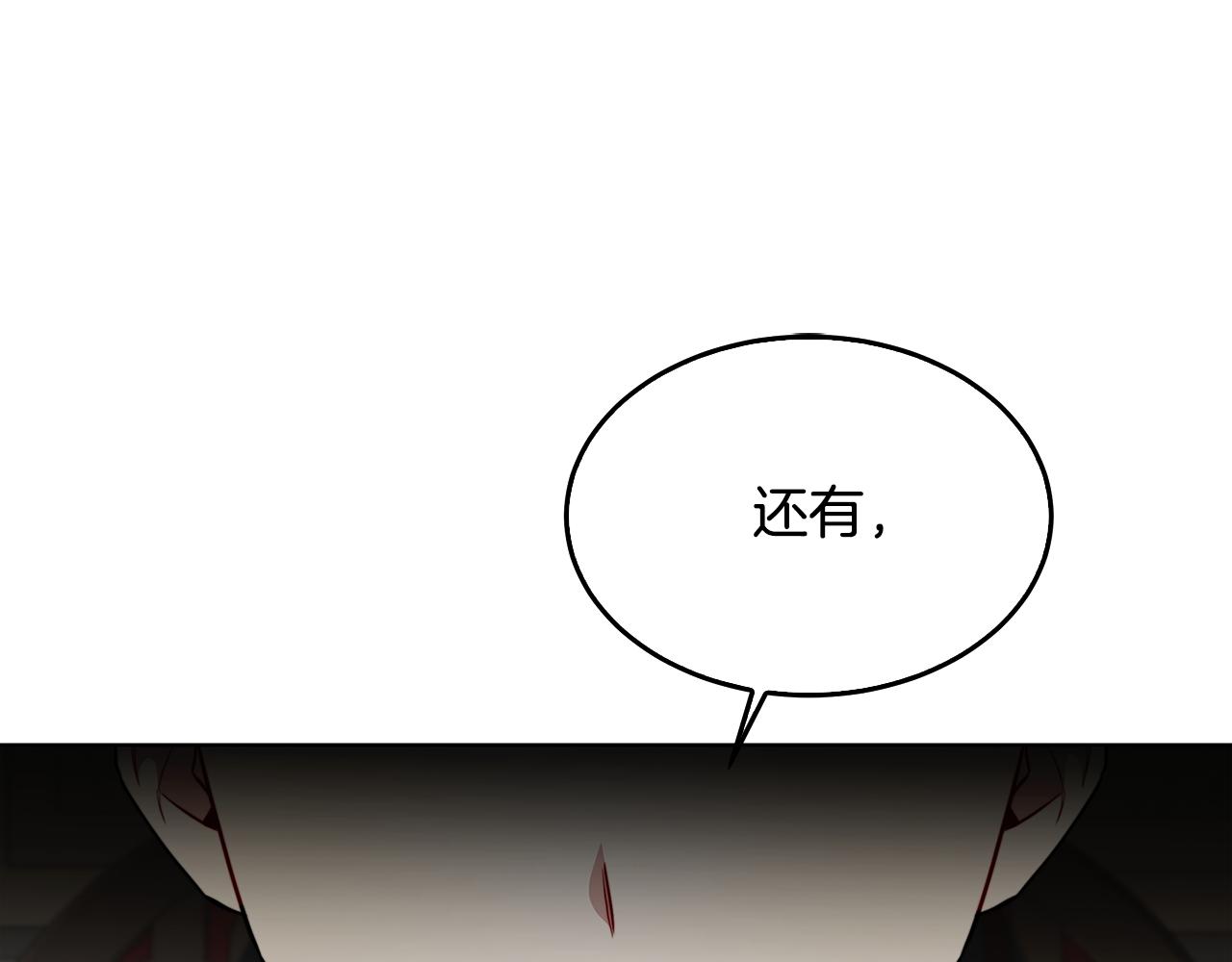 第58话 父亲的代理人151