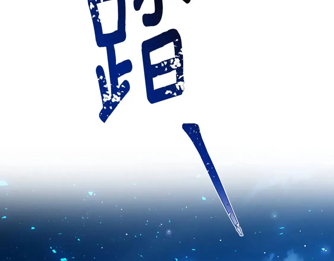 第32话 为时已晚80