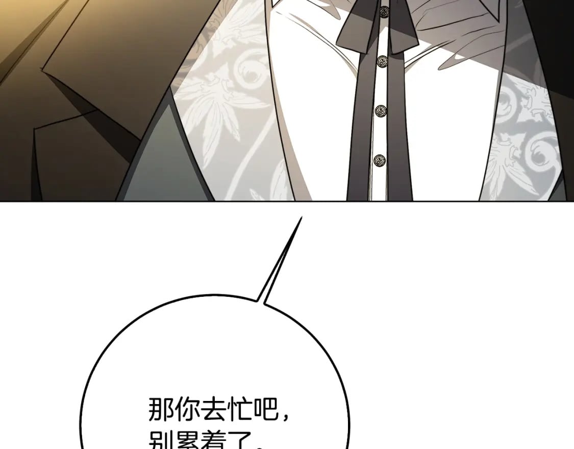 第72话 紫罗兰项链136