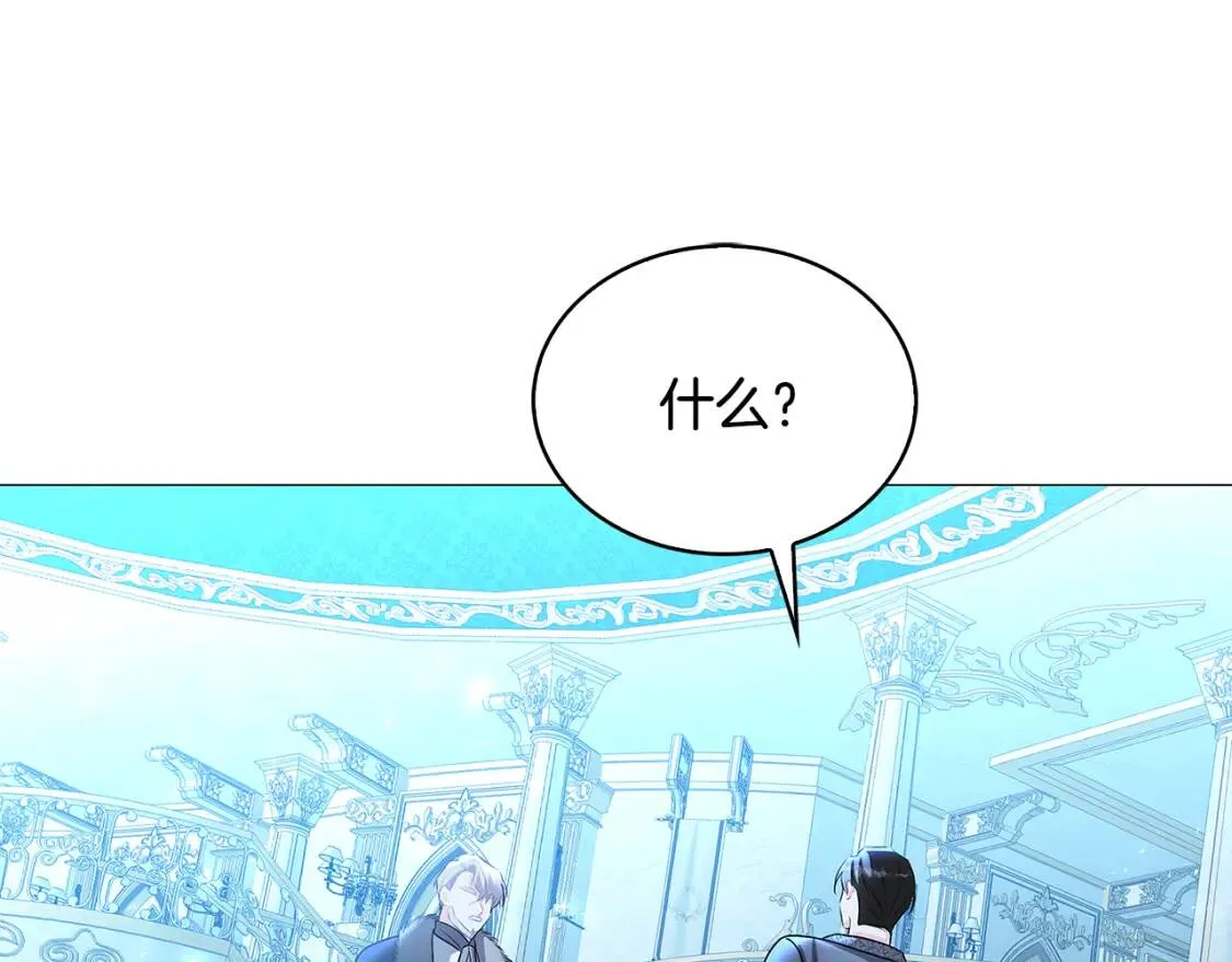 第32话 为时已晚194