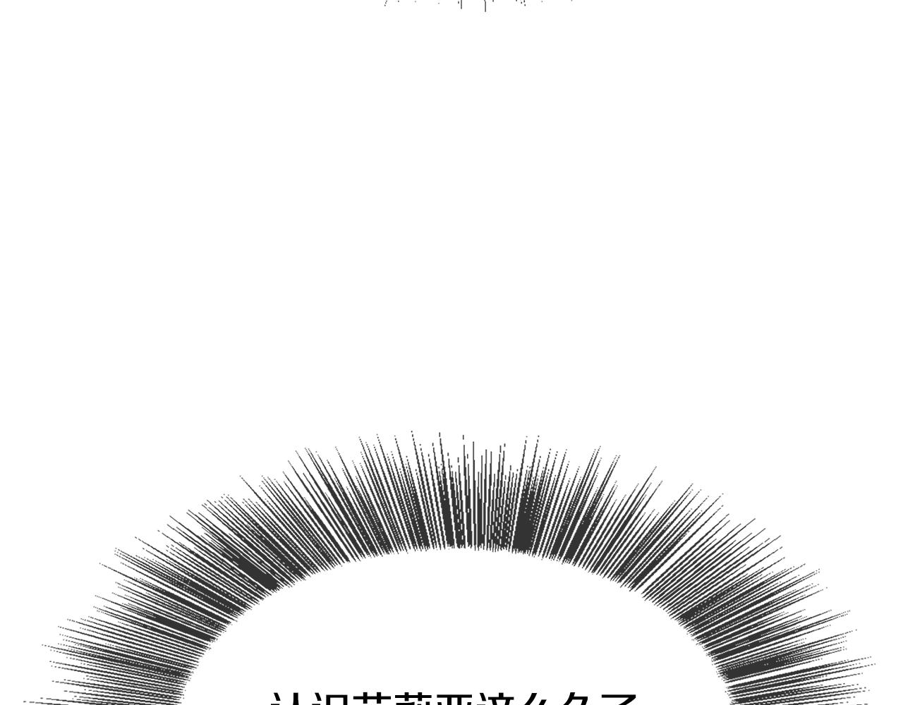 第8话 心烦意乱22