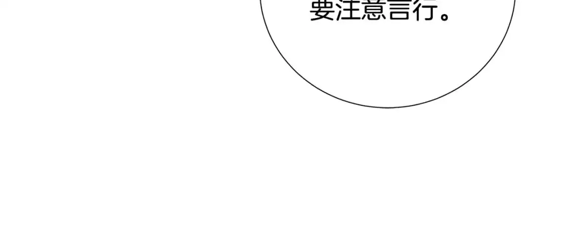 第89话 父子异心59