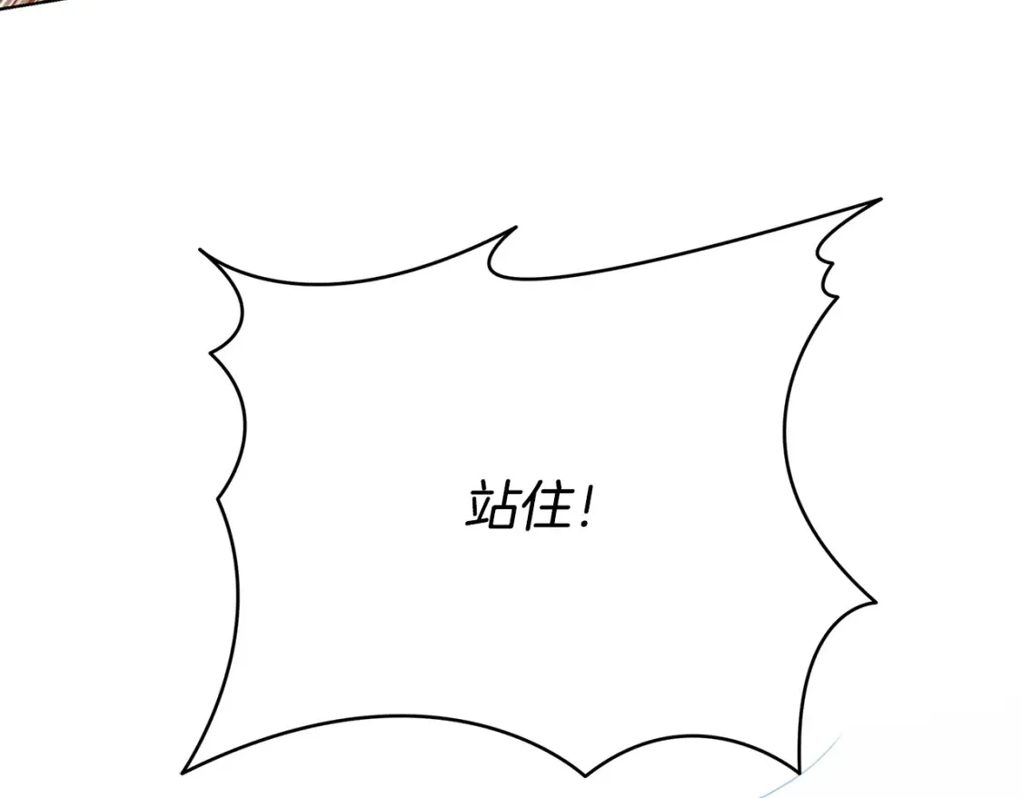 第98话 移居皇后宫殿191