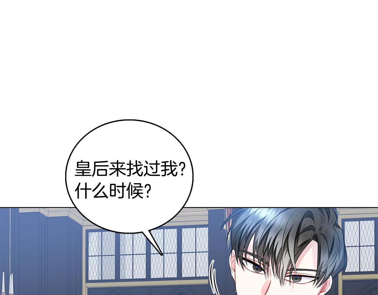 第11话 公爵的质问41